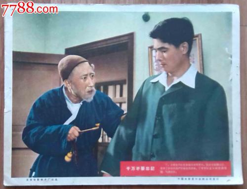 怎么做假日本护照扫描件